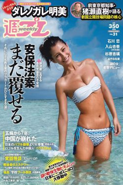 搜神记在线观看